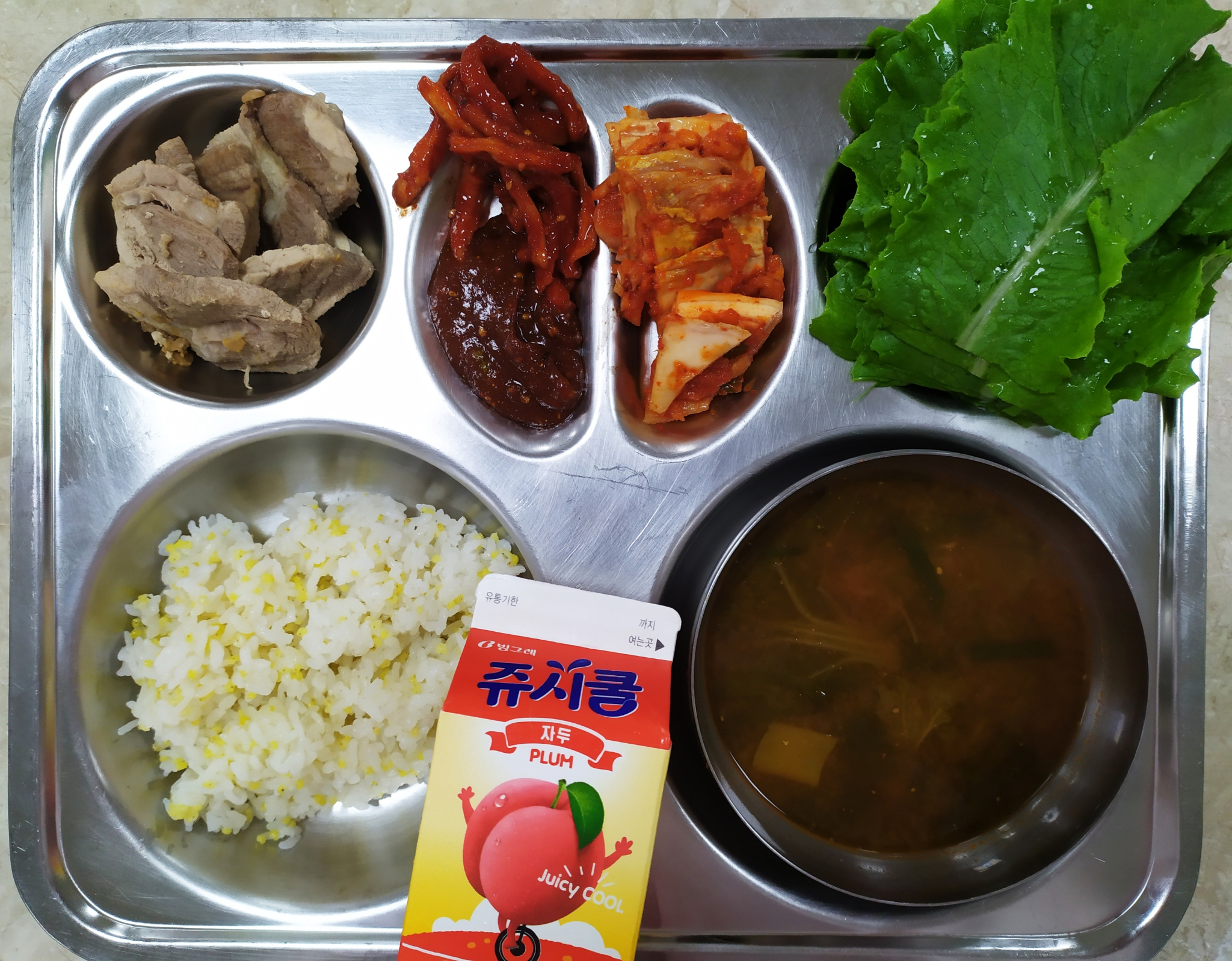 9월3일중식