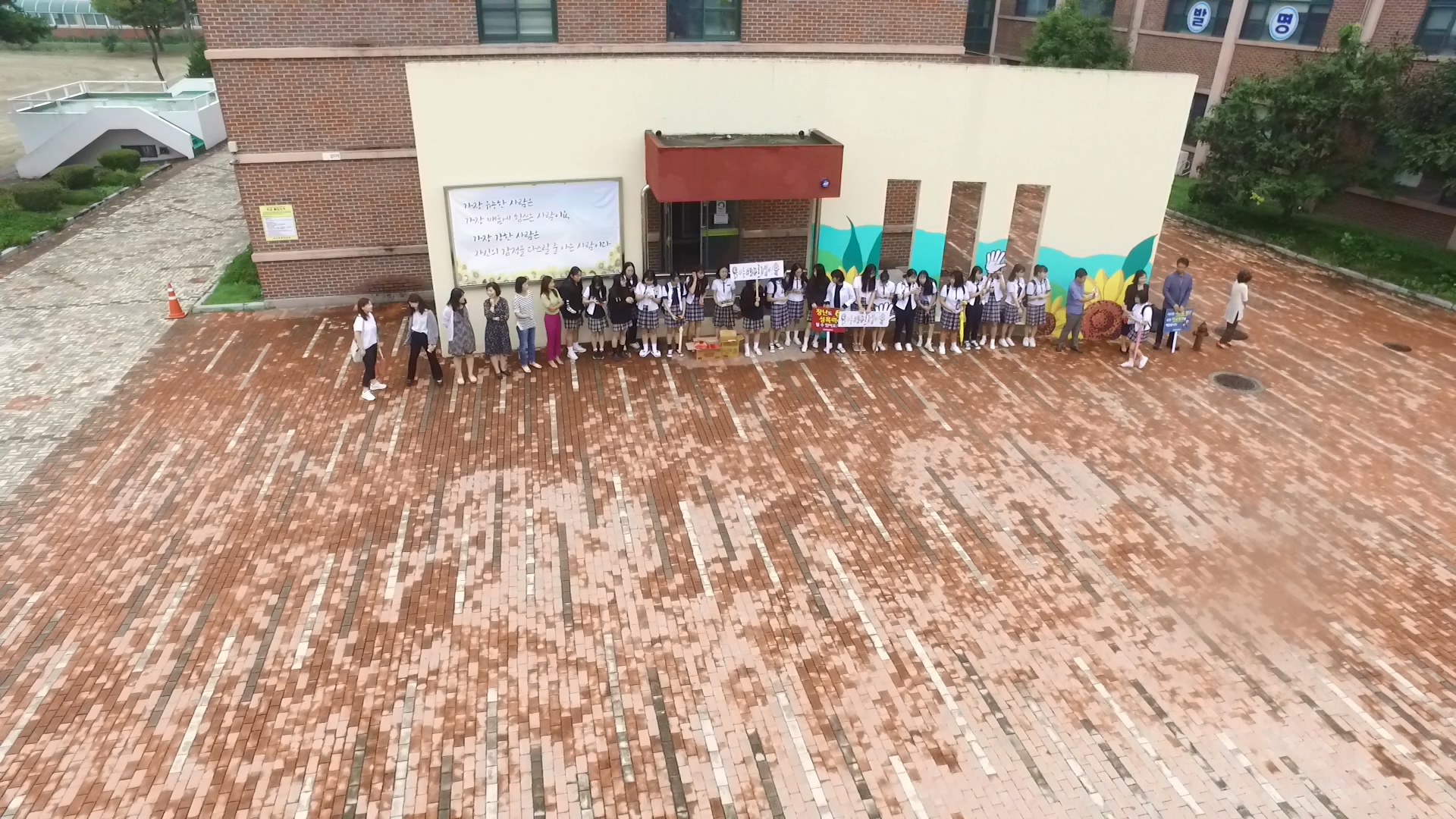 DJI_0004.MOV_20190905_153439.024.jpg