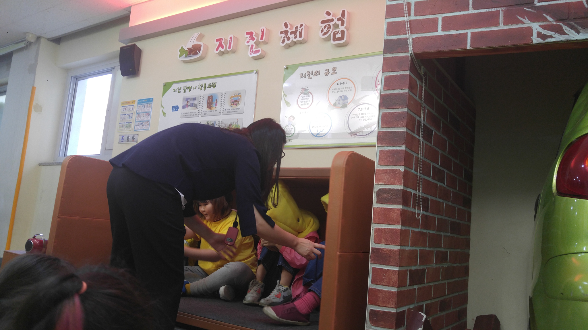 지진3