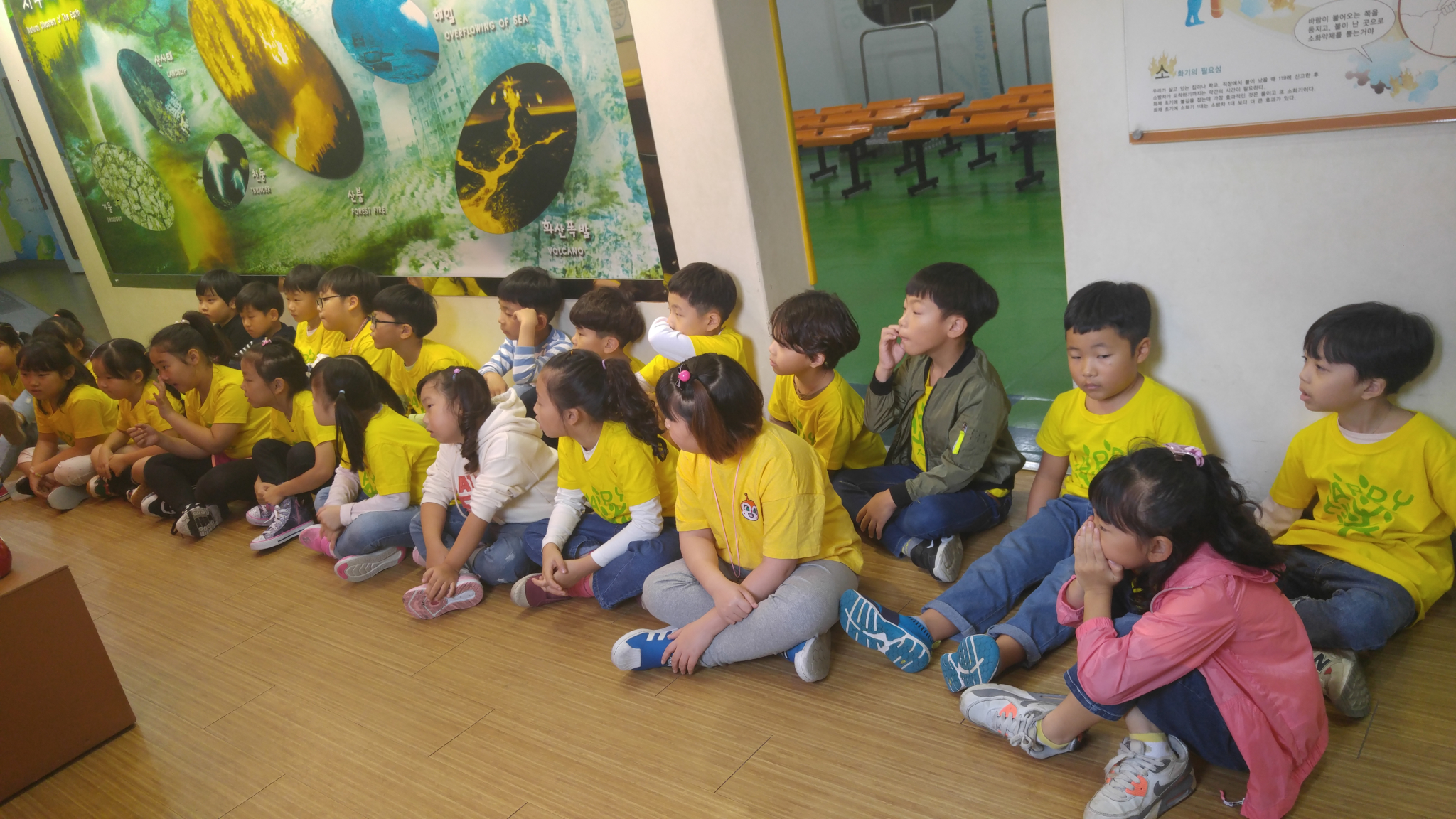 안전3