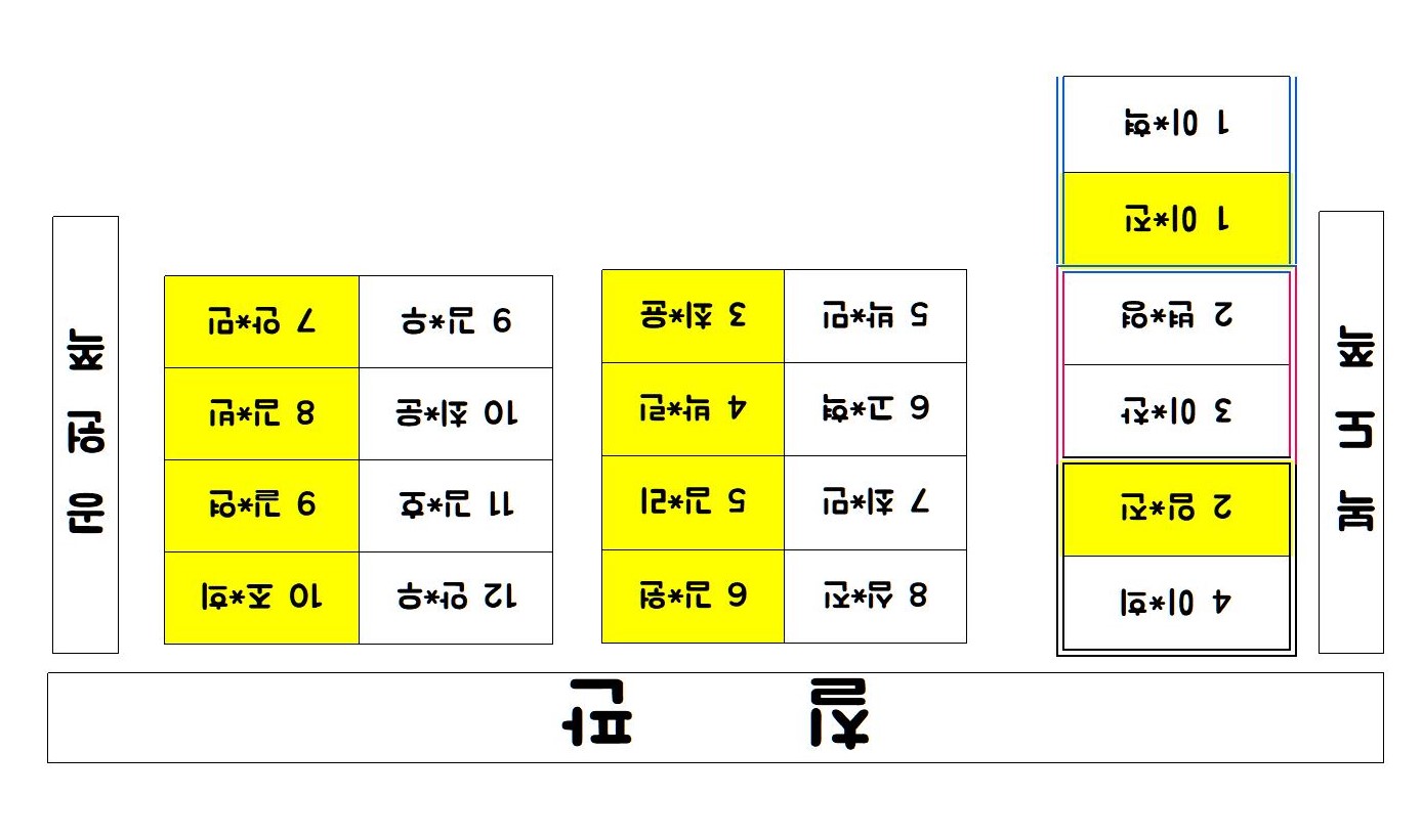 10월 자리002