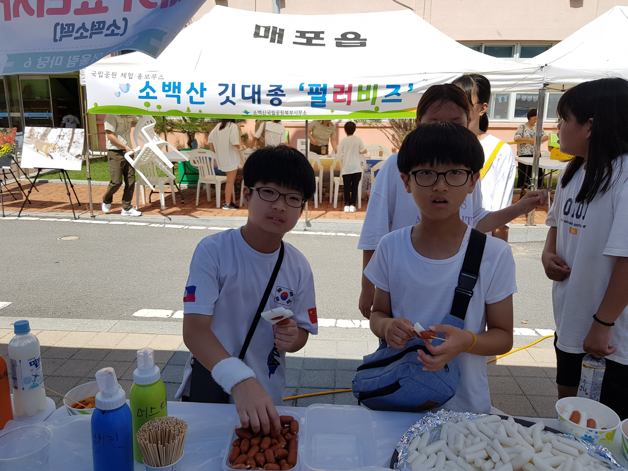20190910_130419.jpg