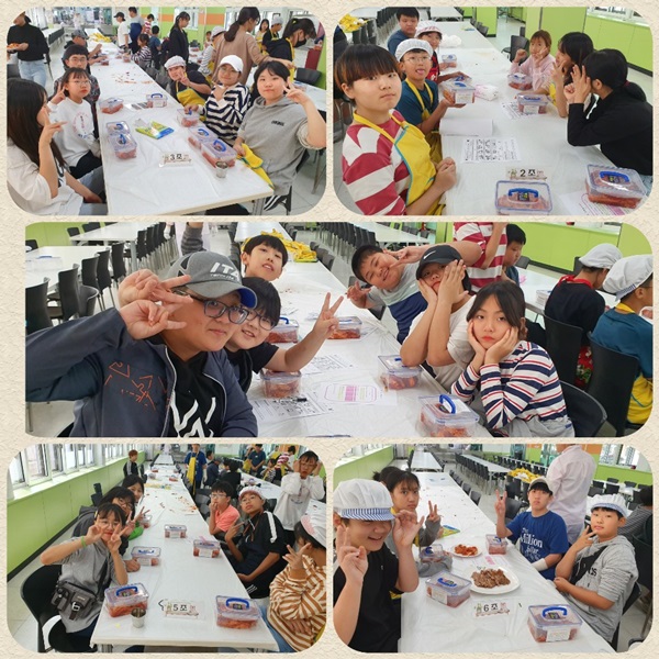 체험3