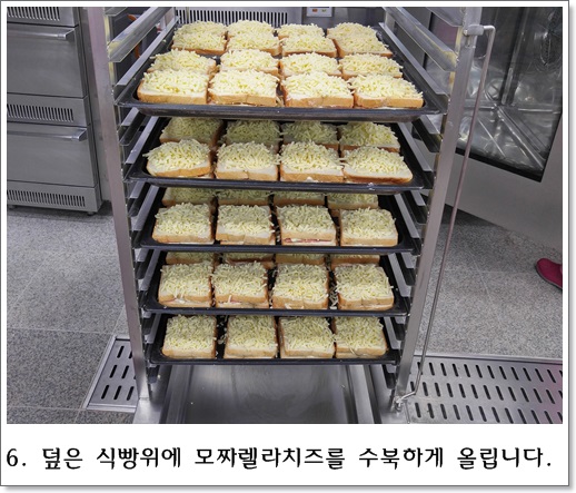 크로크무슈6
