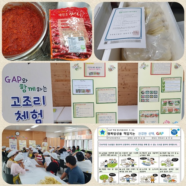 체험1