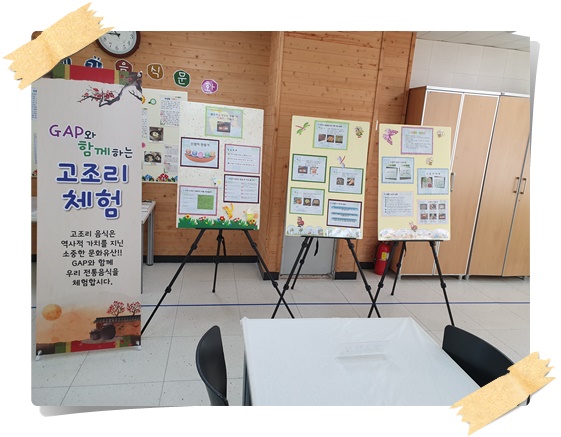 5학년 실습 1