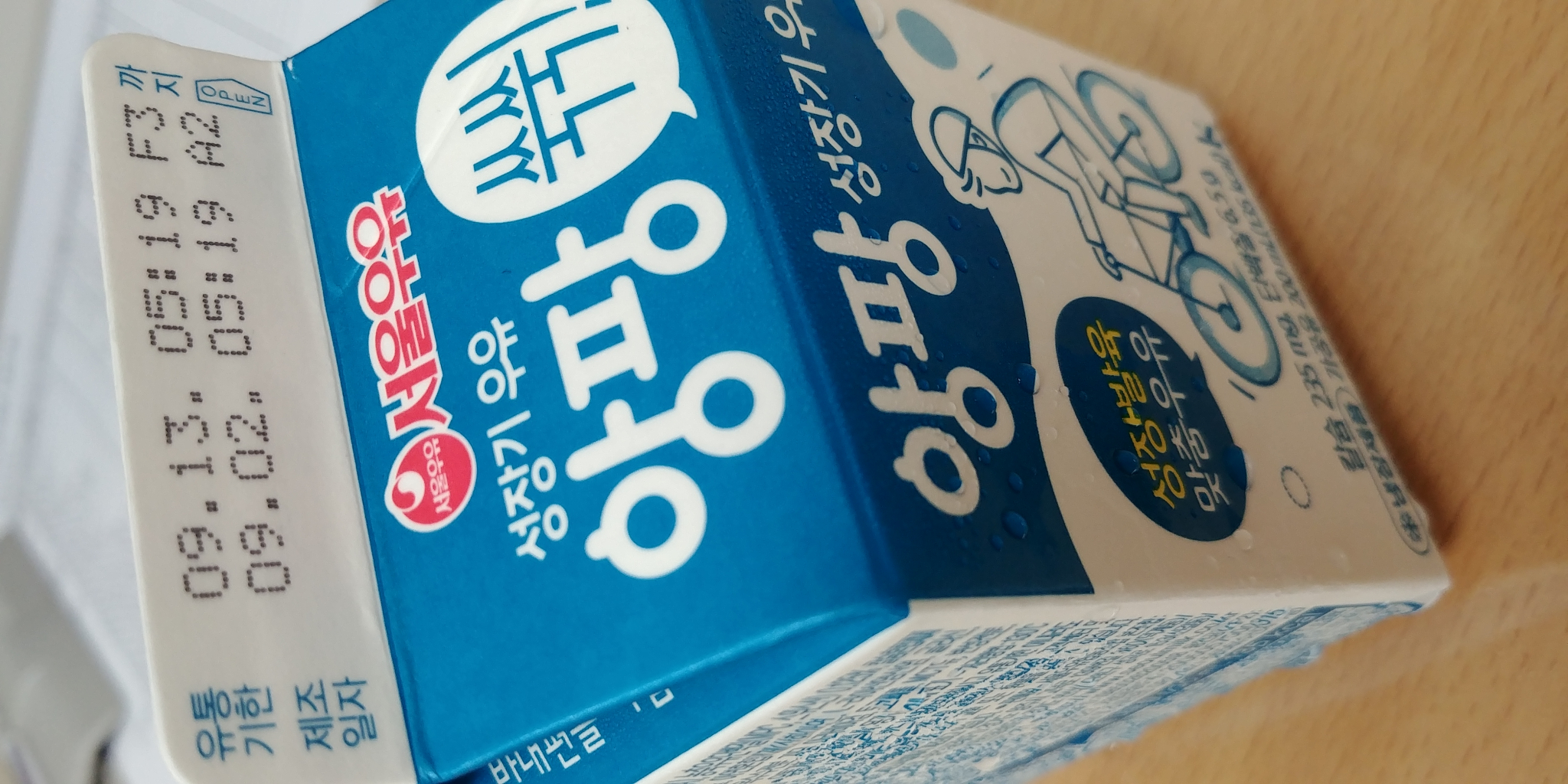 20190904_074917 - 복사본
