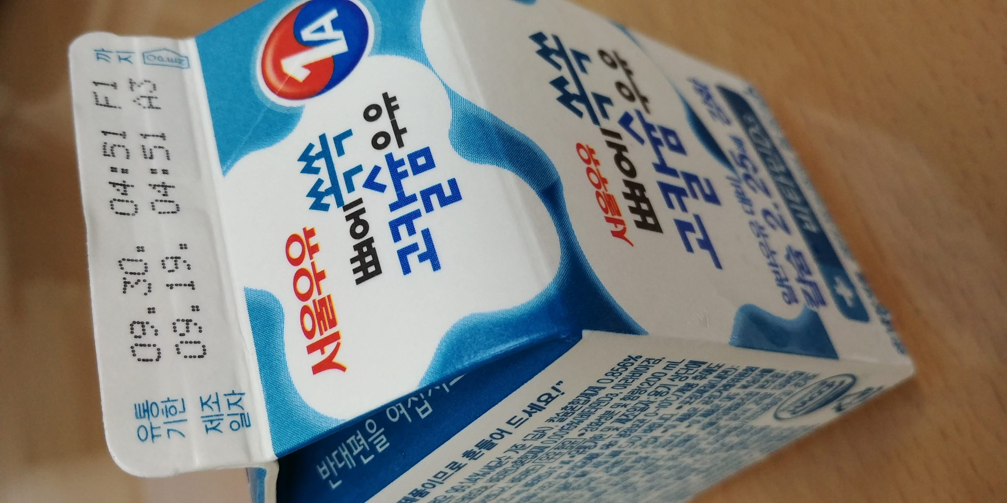 20190923_074056 - 복사본