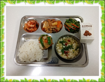 20191001 - 식단(조)