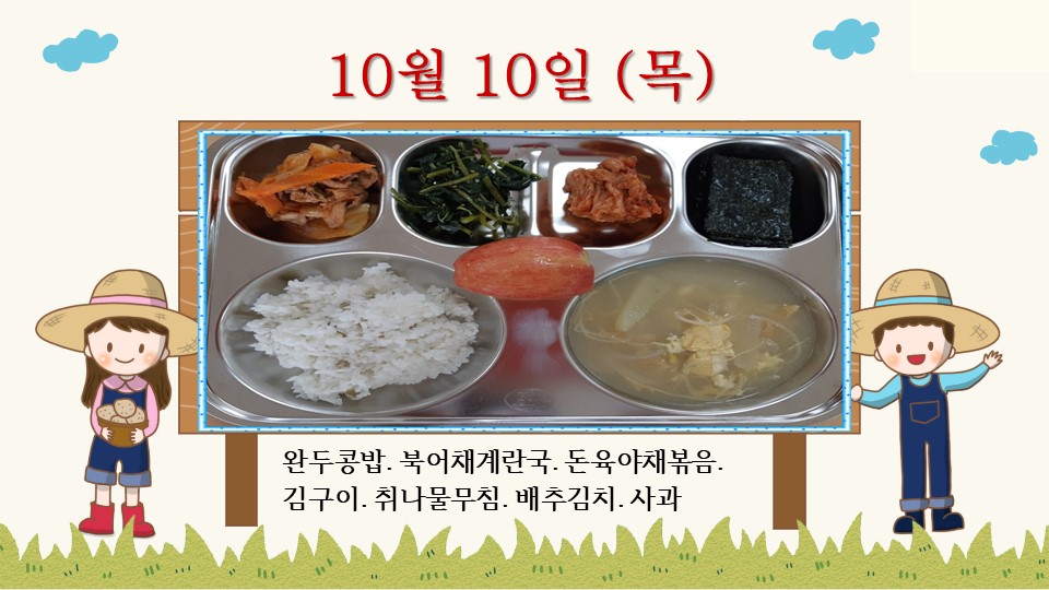 1010-홈피