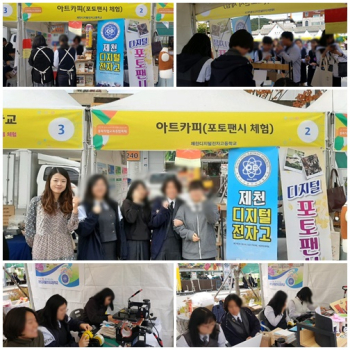 20191017 충북교육직업축제.jpg