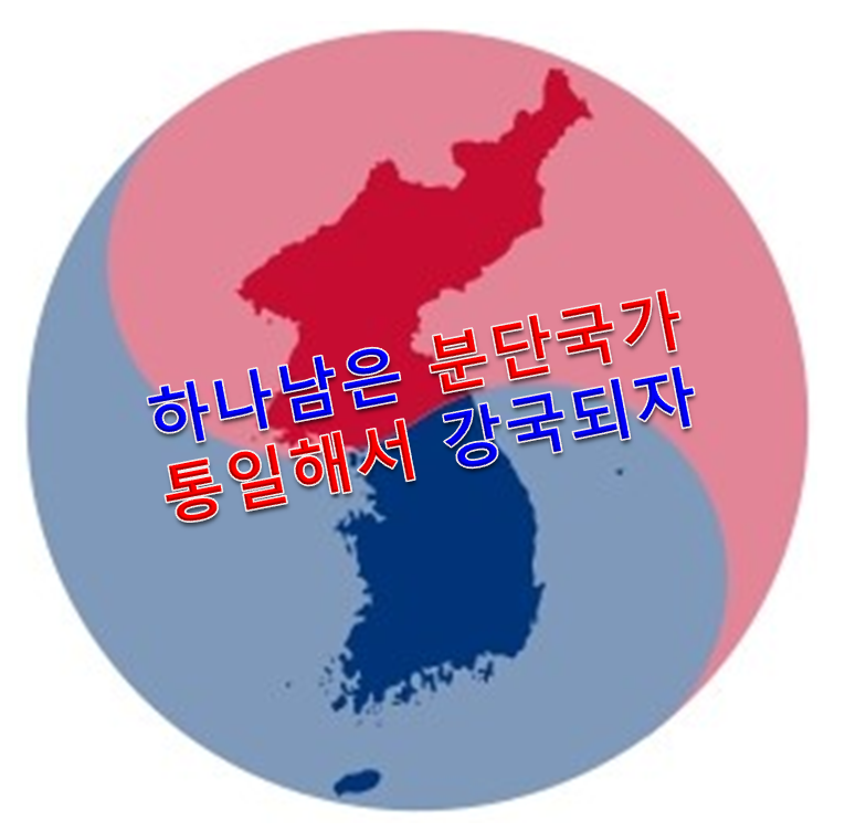 10월 주중초 표어