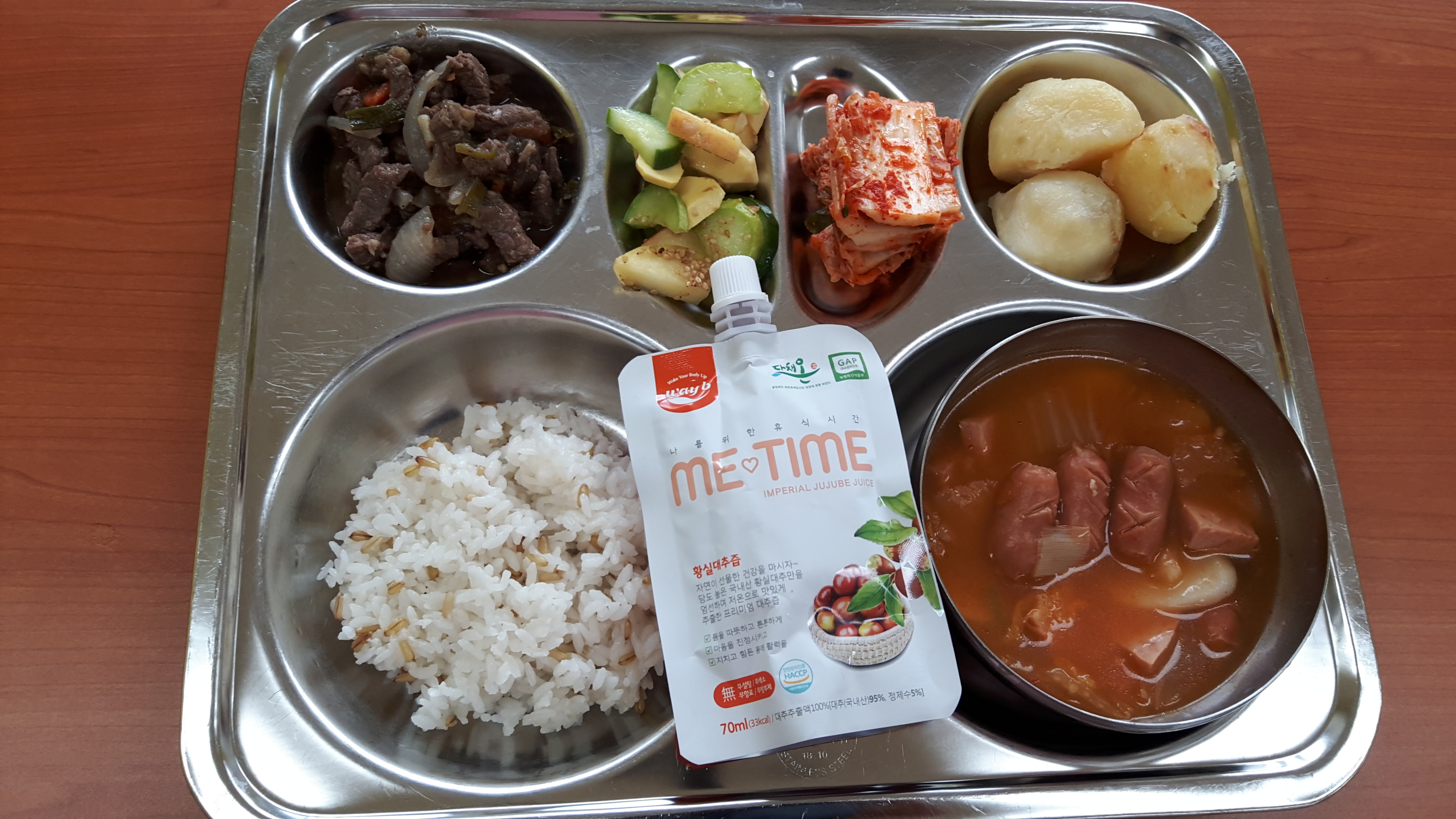 KakaoTalk_20191014_140546017