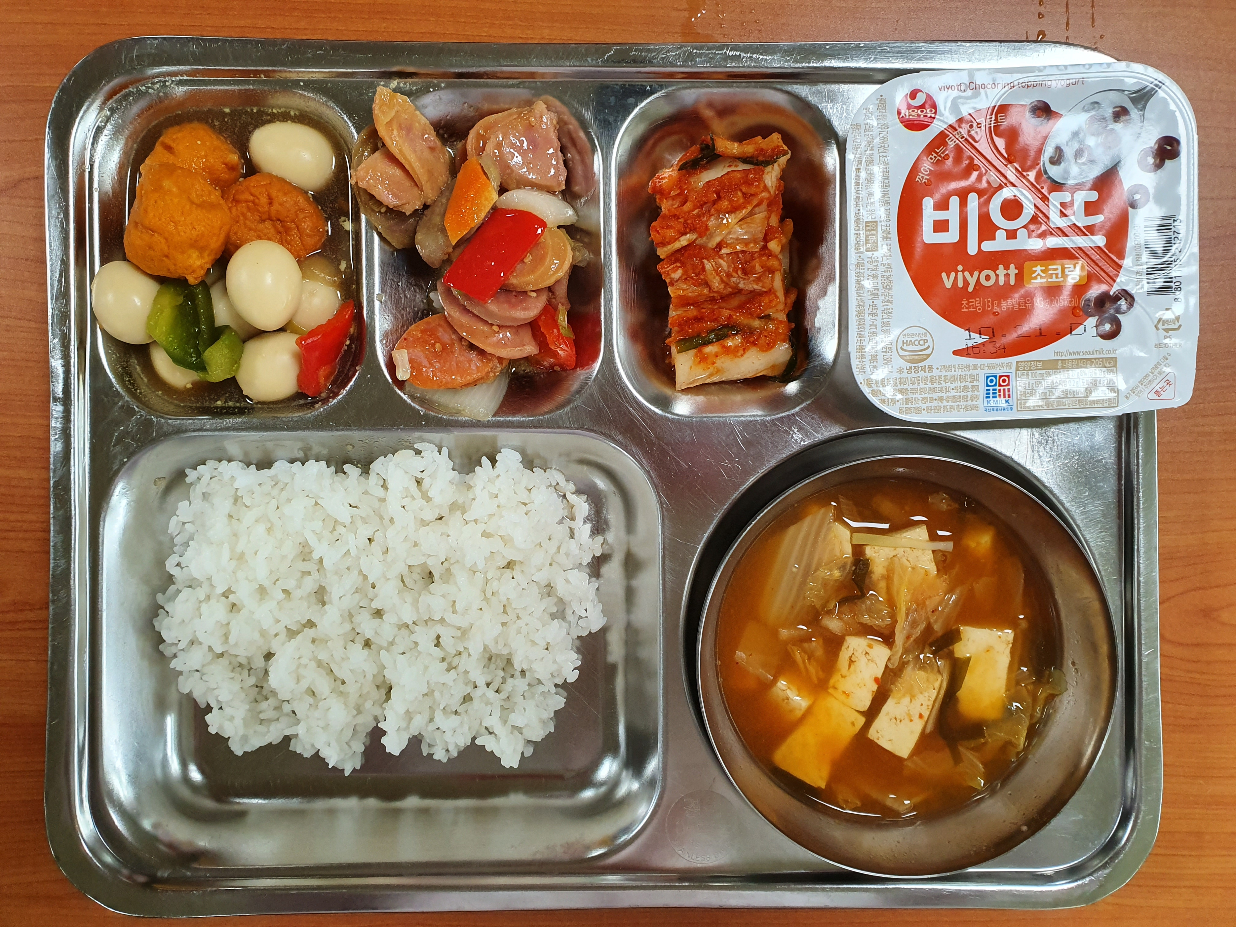 KakaoTalk_20191014_082417927