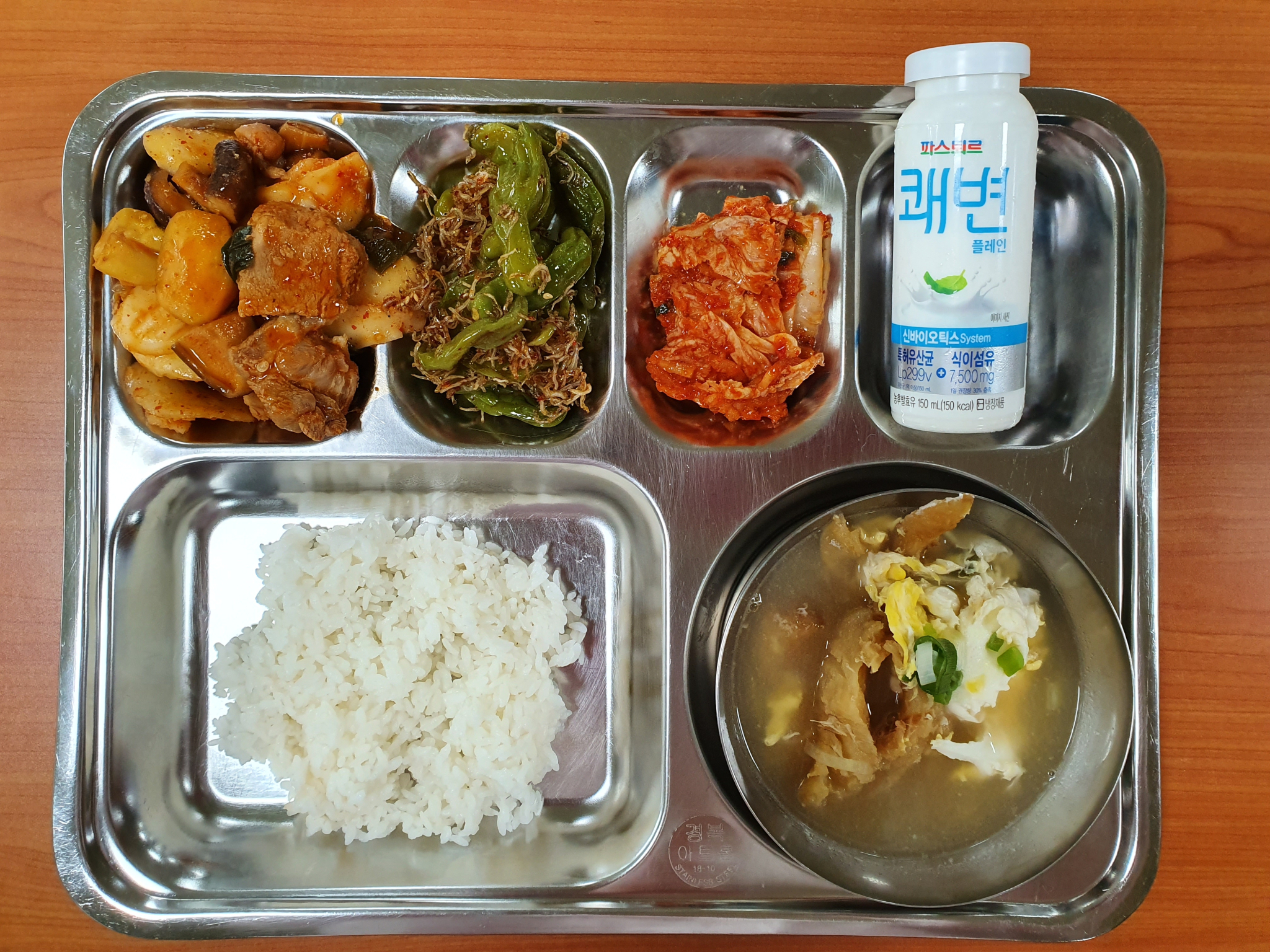 KakaoTalk_20191011_080707503