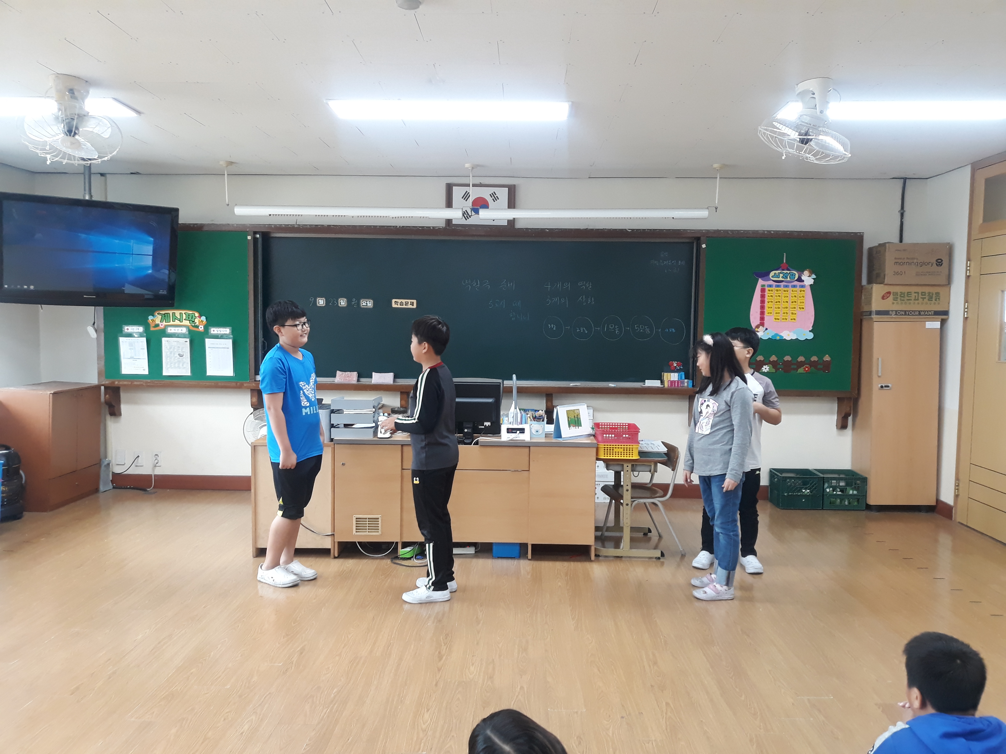 9월 24일 역할극1.jpg