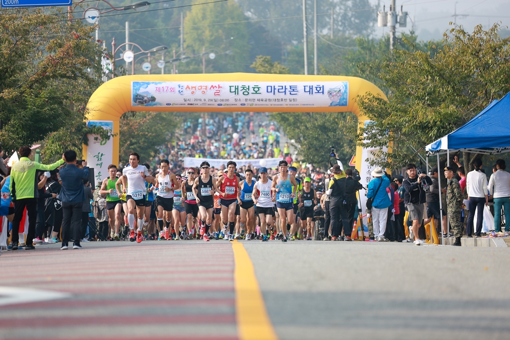  청원생명쌀 마라톤대회 (1).jpg