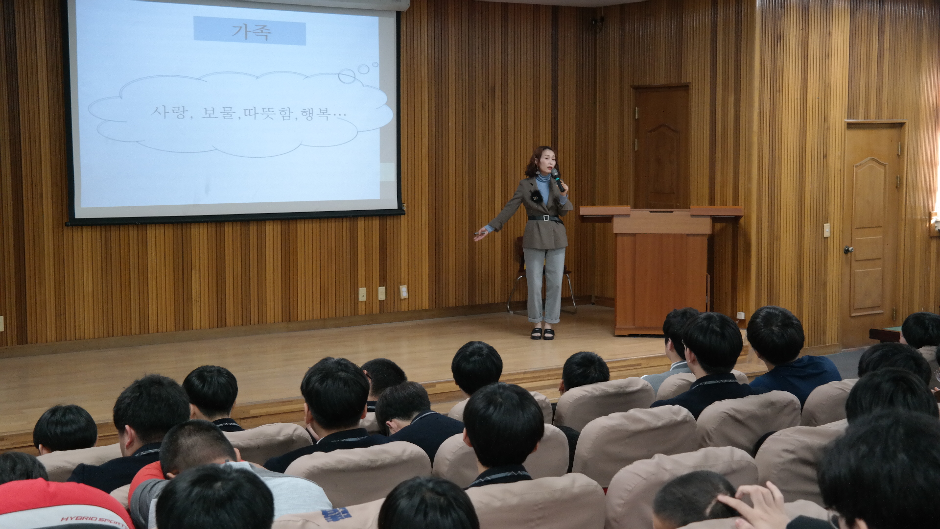 학교폭력예방교육 (1).JPG