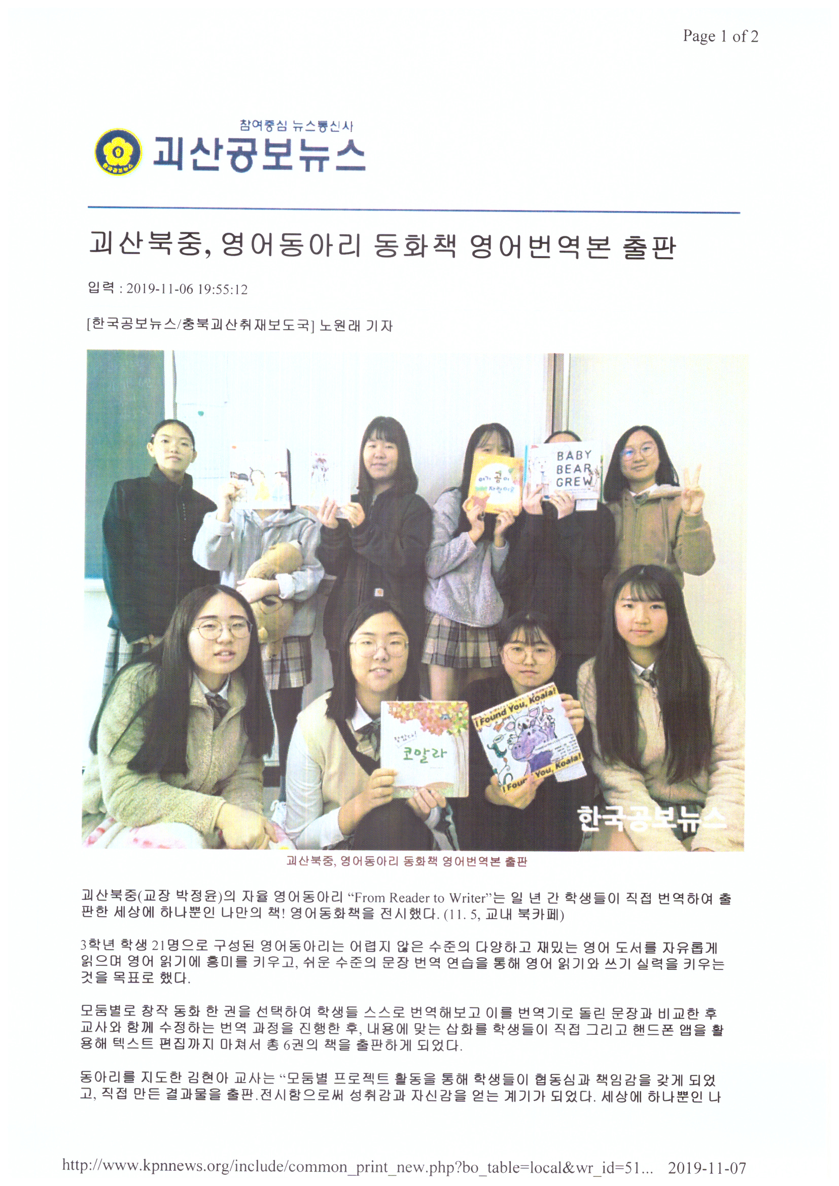 Scan_20191107_102426.jpg