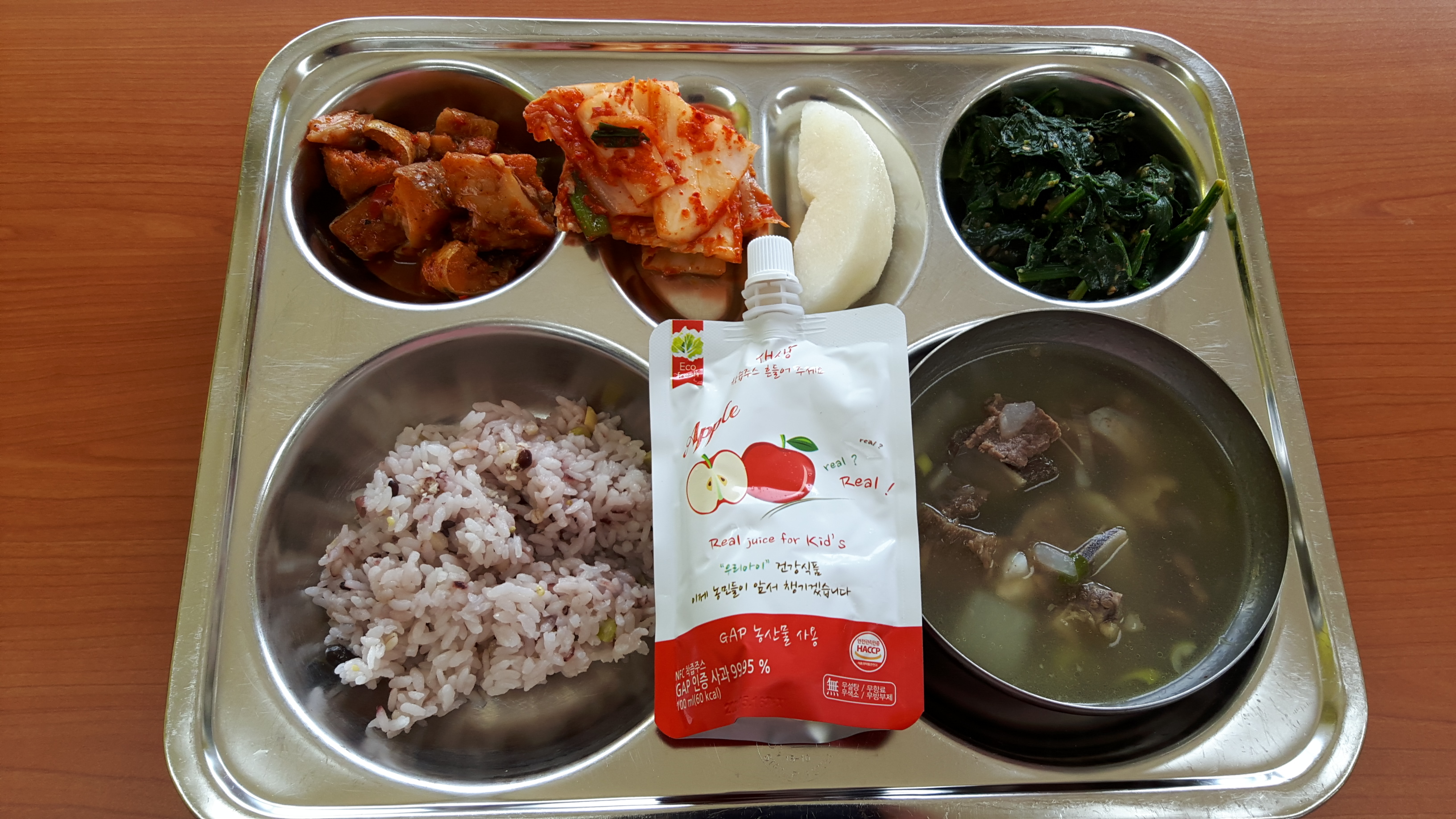KakaoTalk_20191112_114547494
