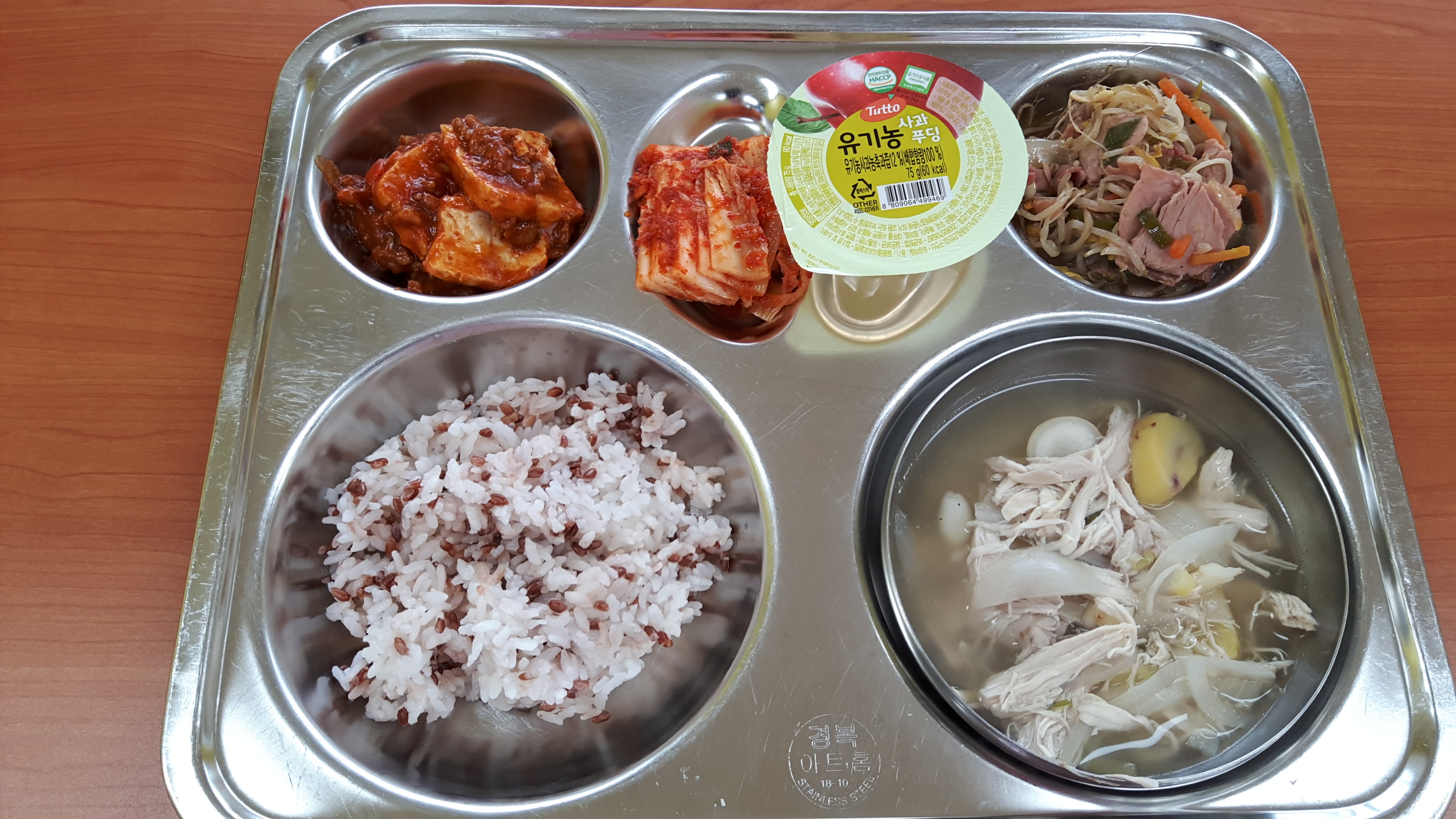 KakaoTalk_20191125_114644311