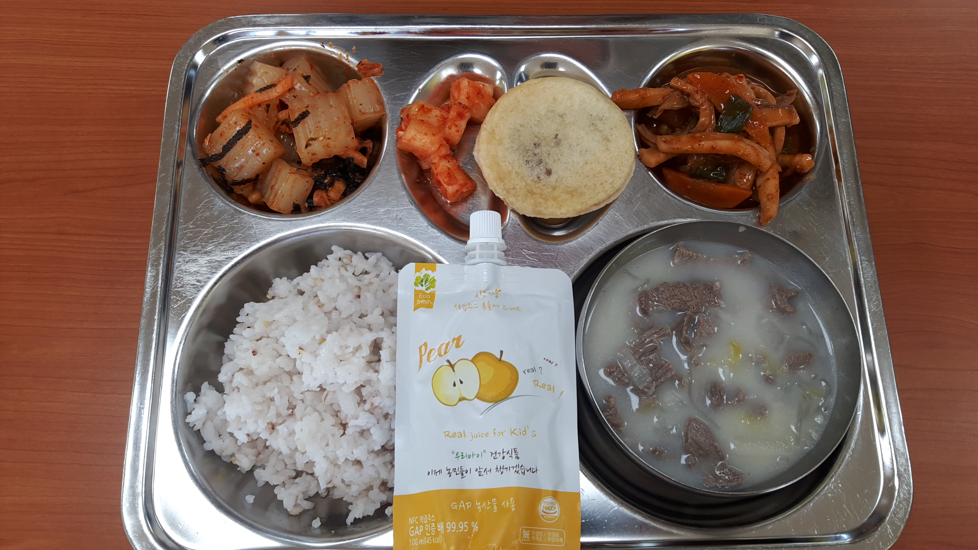 KakaoTalk_20191122_171721776