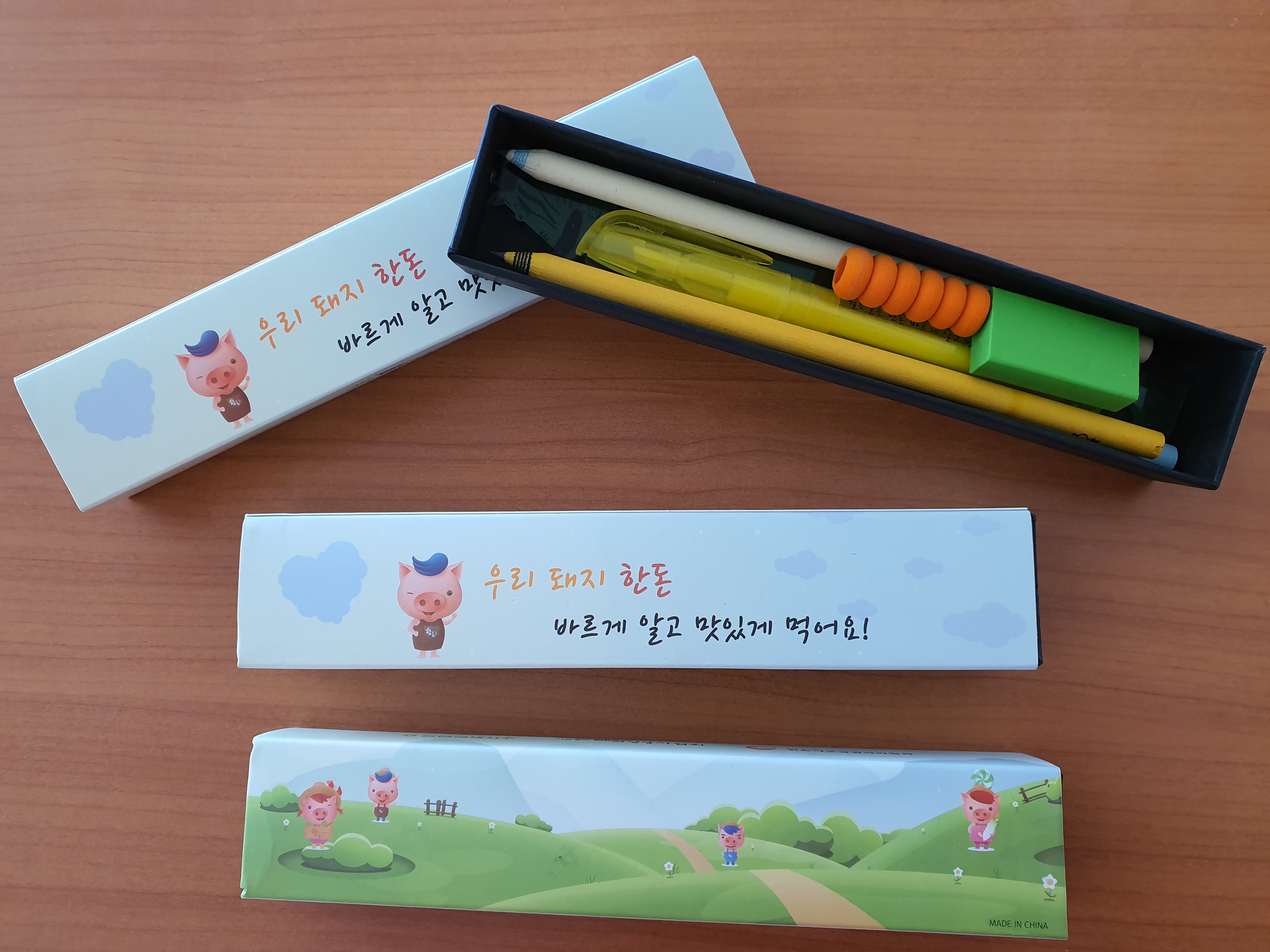 사은품.jpg