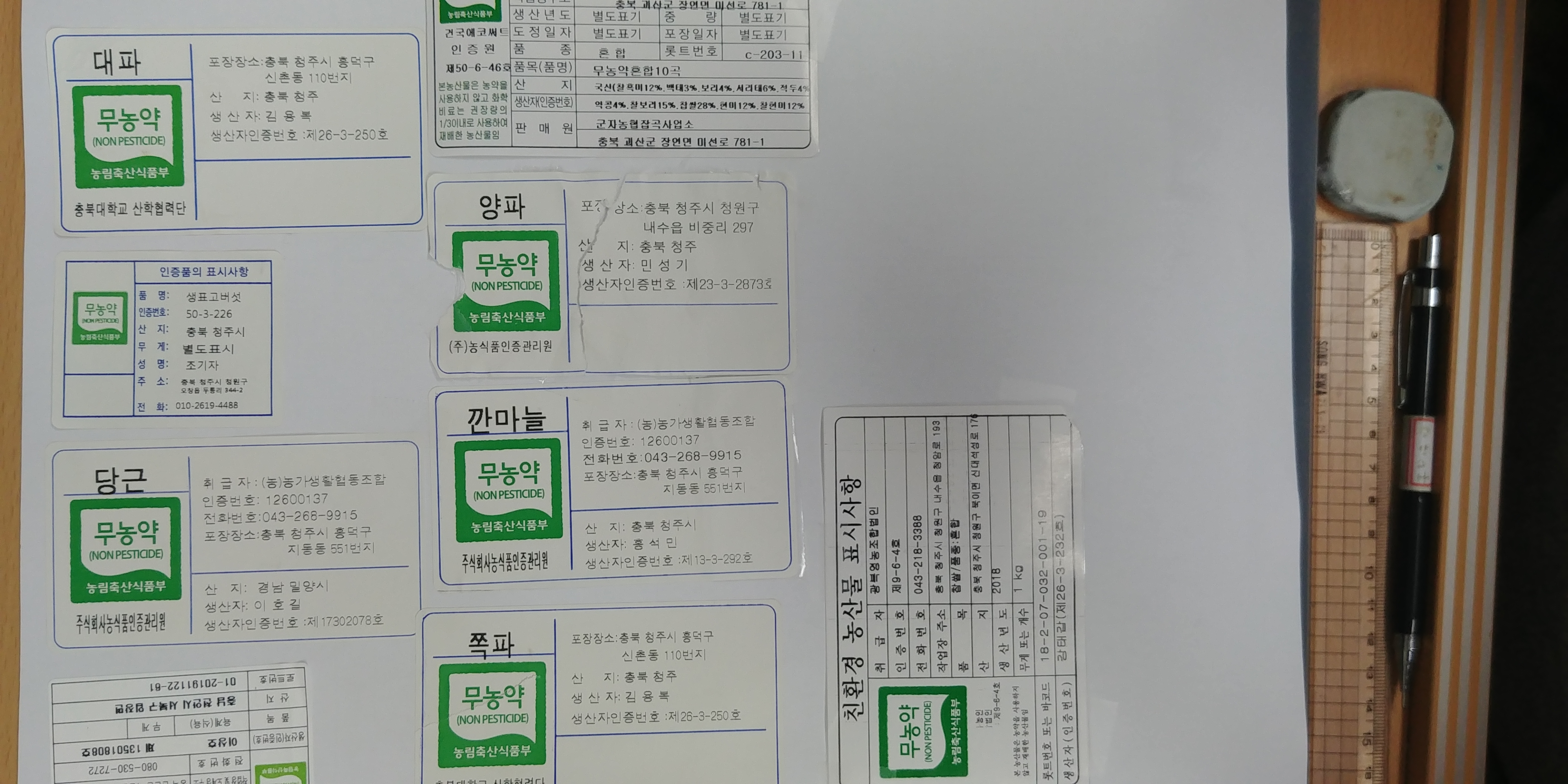 20191126_091411
