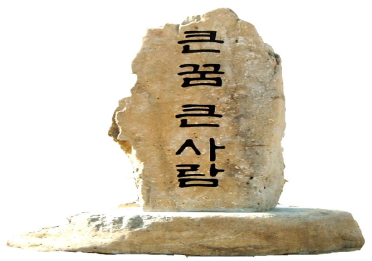 교목