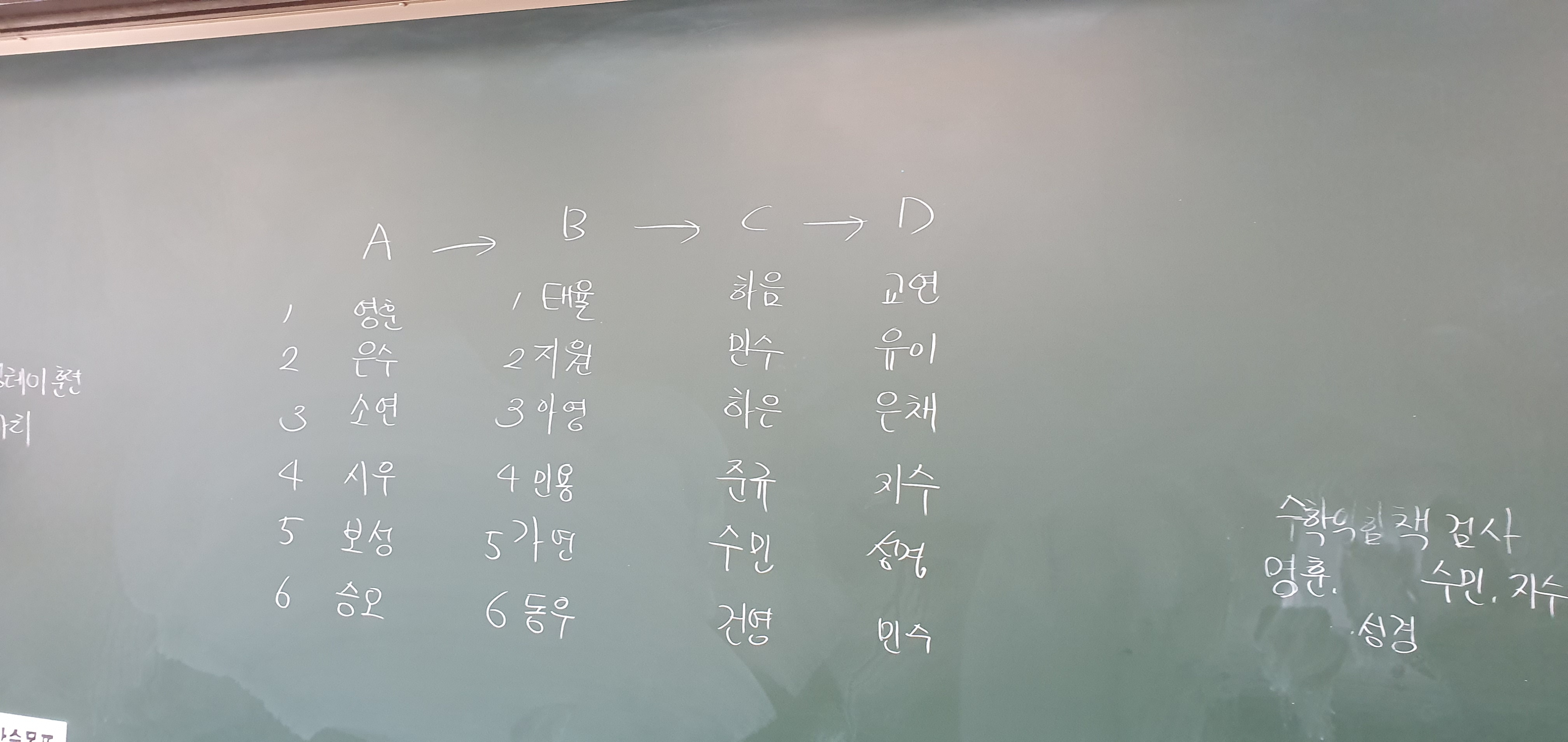 20191111_133313
