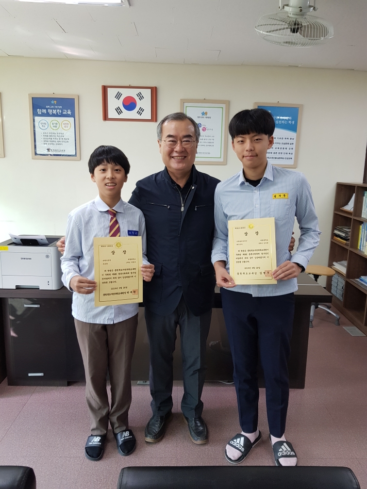 제9회 충북수학축제 탐구경진마당 수학용어디자인 최우수상 김자훈(2-3) 수학사진전 우수상 안정우(1-3) (2)