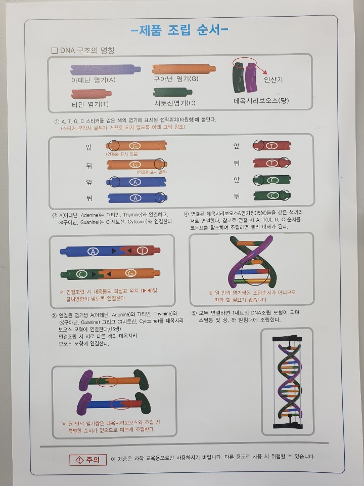 KakaoTalk_20191103_231003158