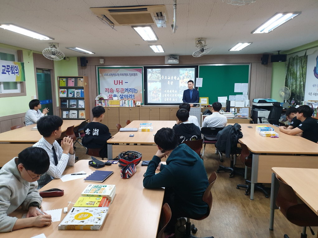 [꾸미기]서원대 호텔외식 김현룡 교수 (4)