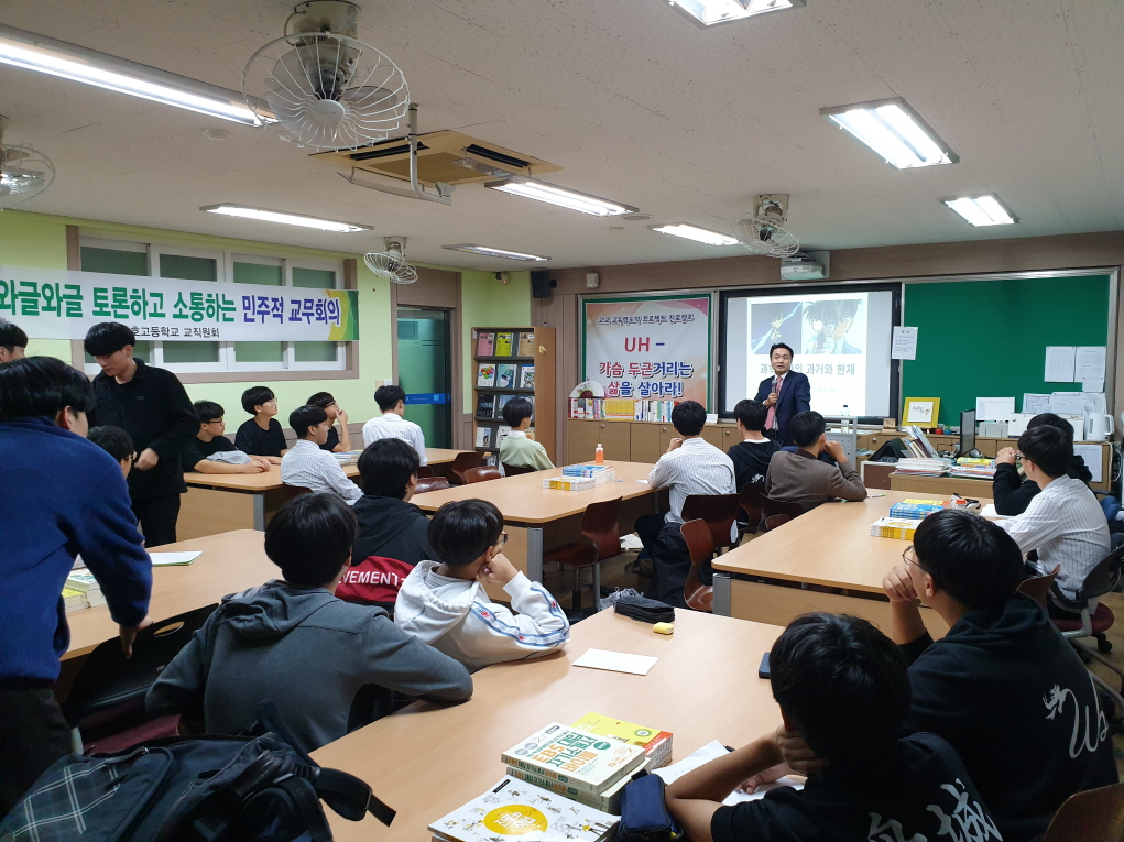 [꾸미기]서원대 경찰행정 김영식 교수 (2)