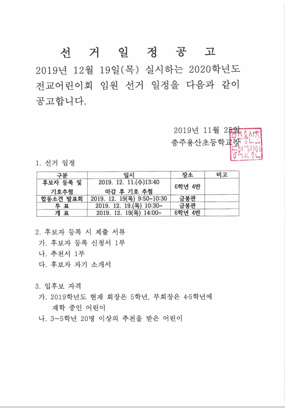 캡처