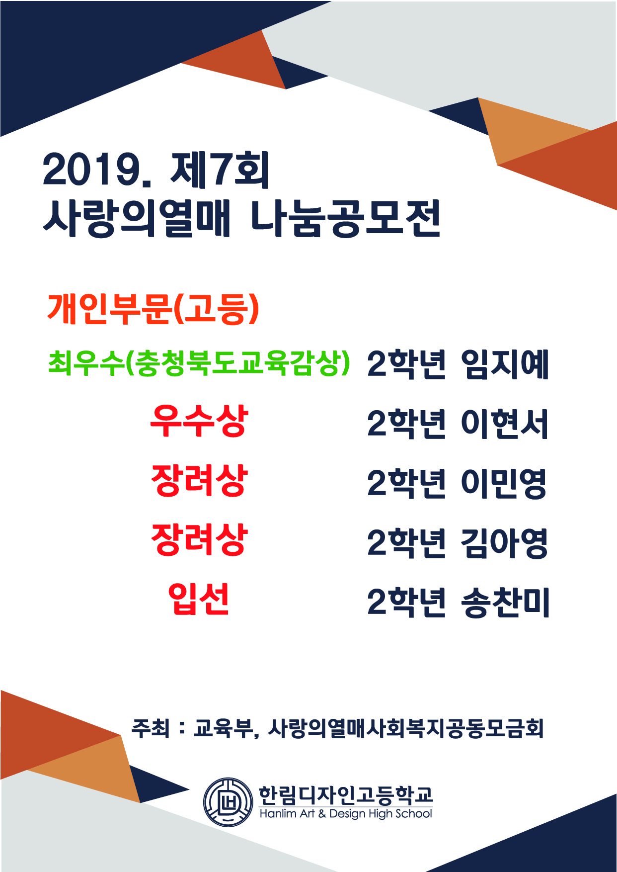 사랑의열매_대지 1 사본 10.jpg