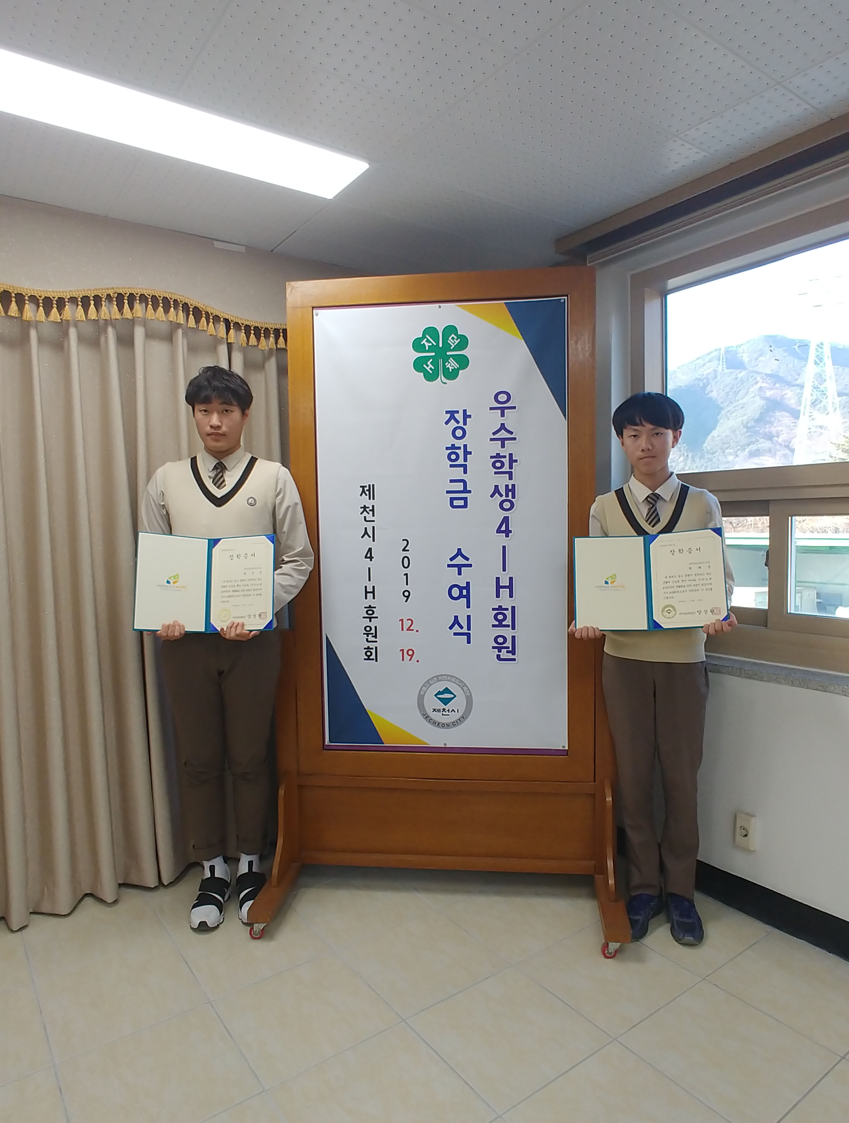 4-H 우수학생 수상.jpg