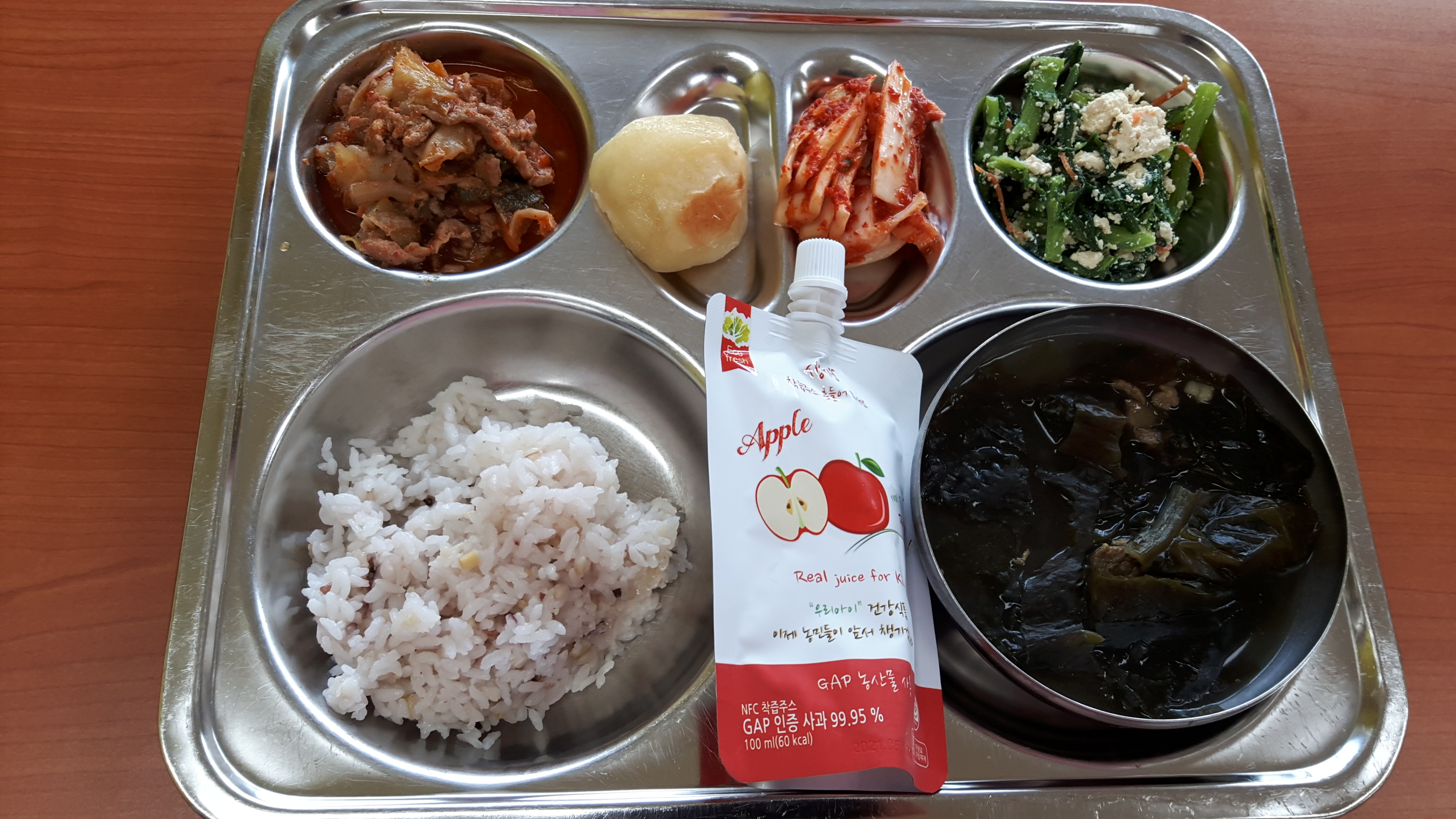 KakaoTalk_20191202_114244603