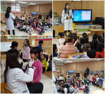 구강보건교육.jpg