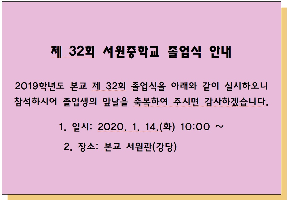 2019졸업식