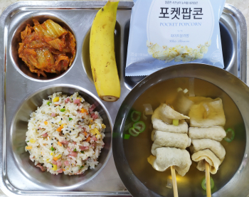 1월9일조식.jpg