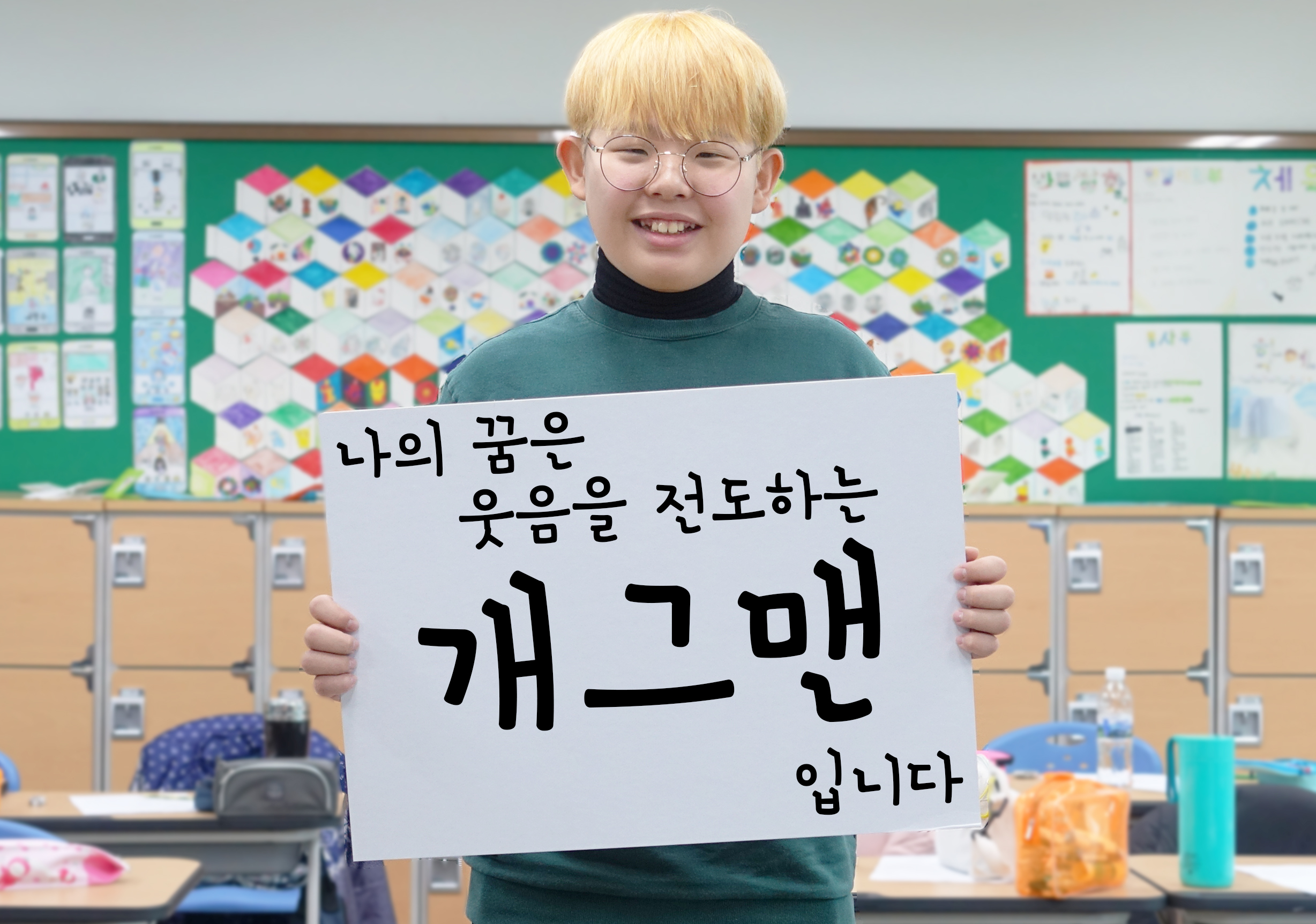 01강민준.jpg