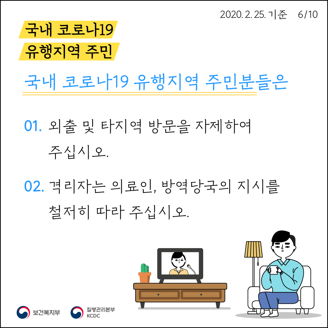 대지 6