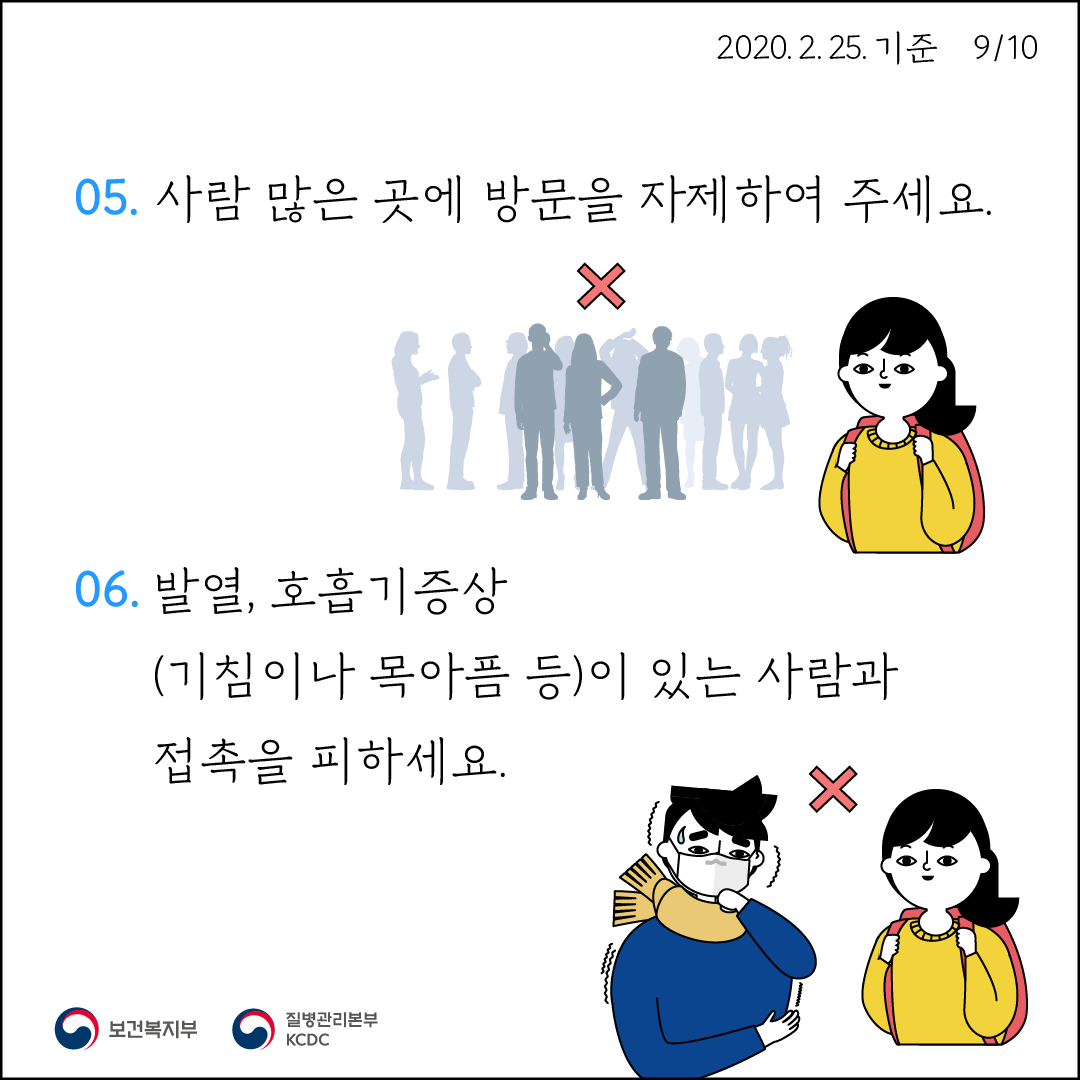 대지 9