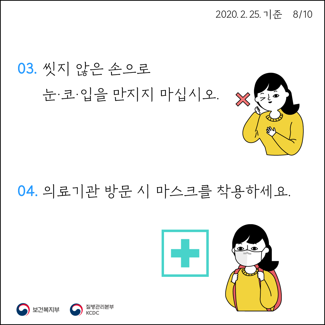 대지 8