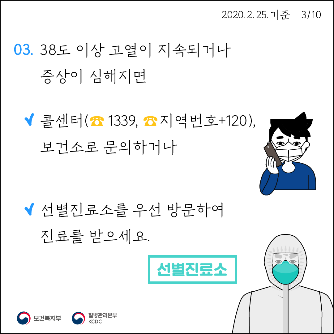 대지 3