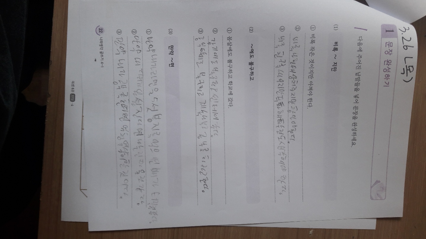 1585214830029