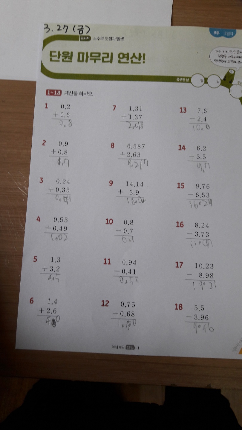 1585527860919