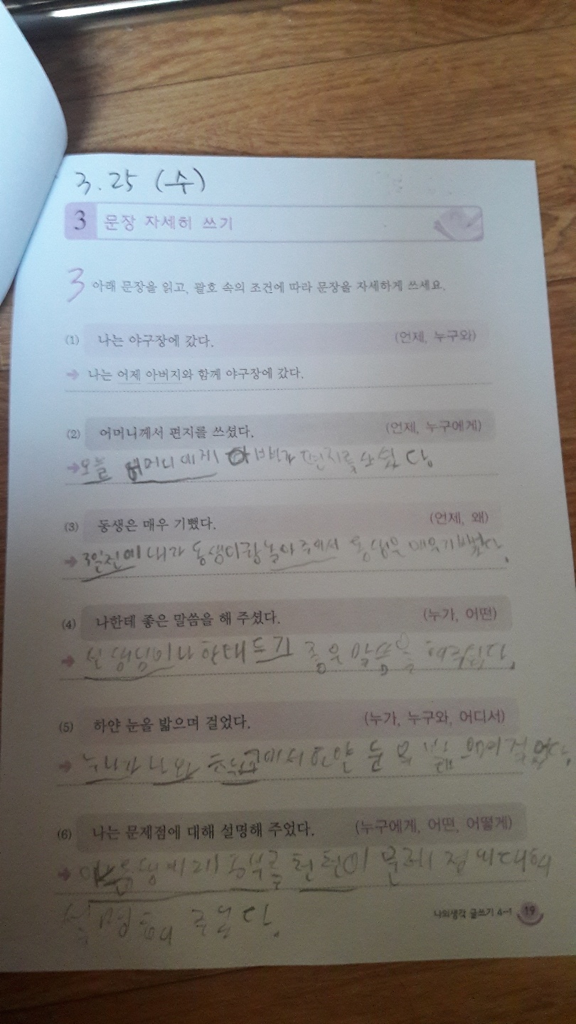 KakaoTalk_20200325_100344064