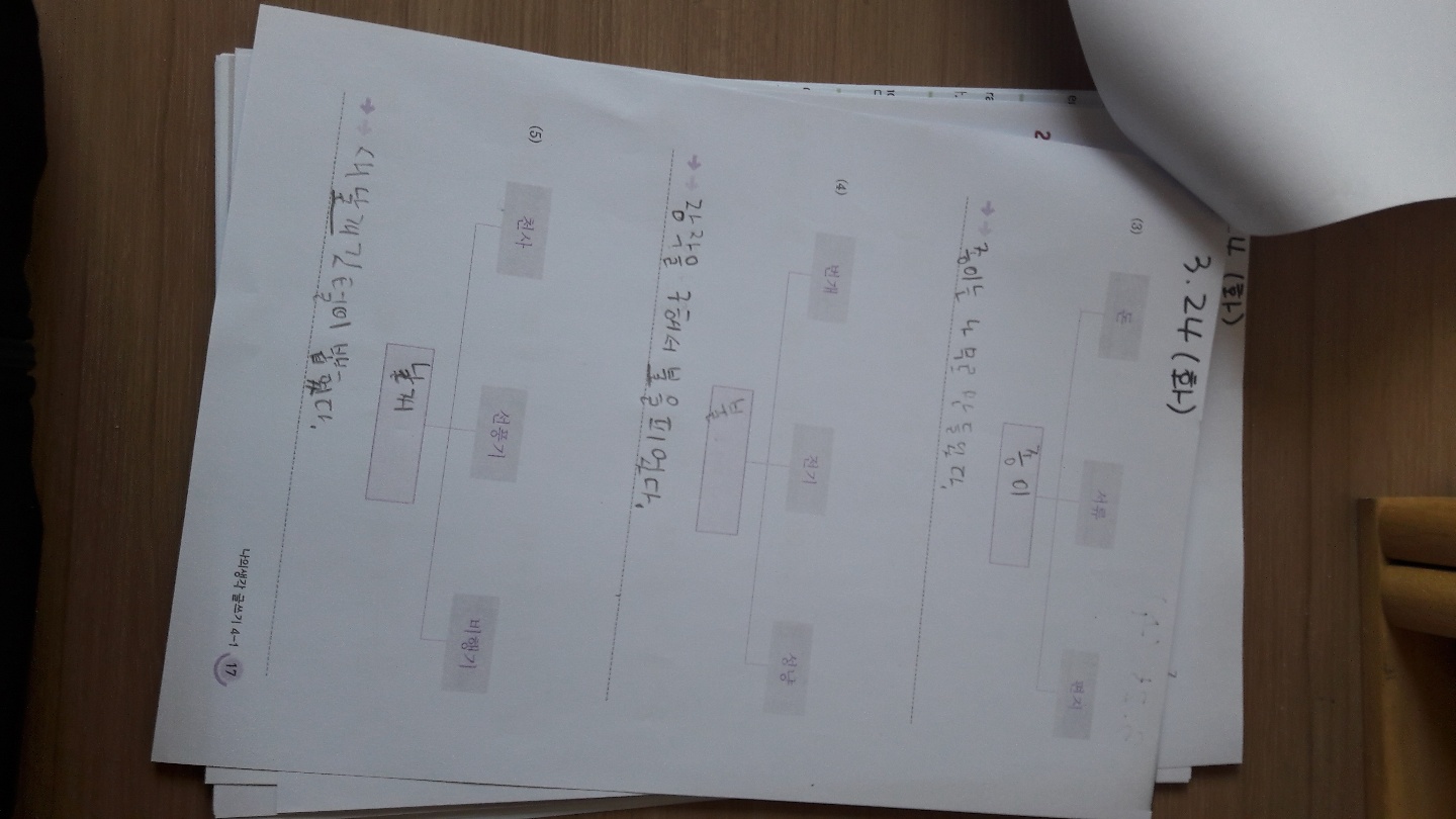 KakaoTalk_20200324_090920707